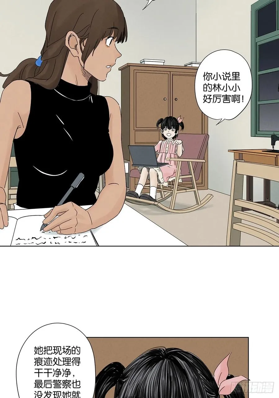 第四十回：作文23