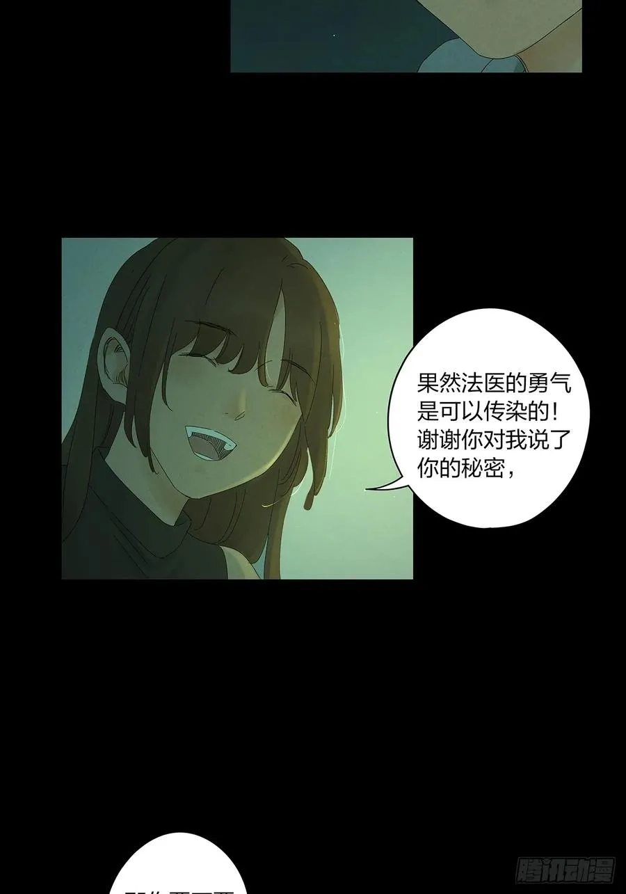 第十四回：逃避43