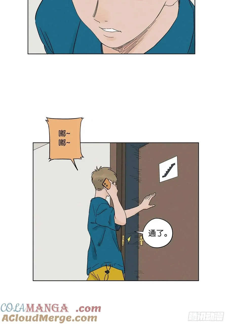 第四十一回：胖子27