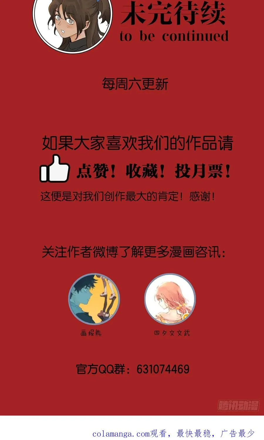 第二十八回：角膜浑浊46