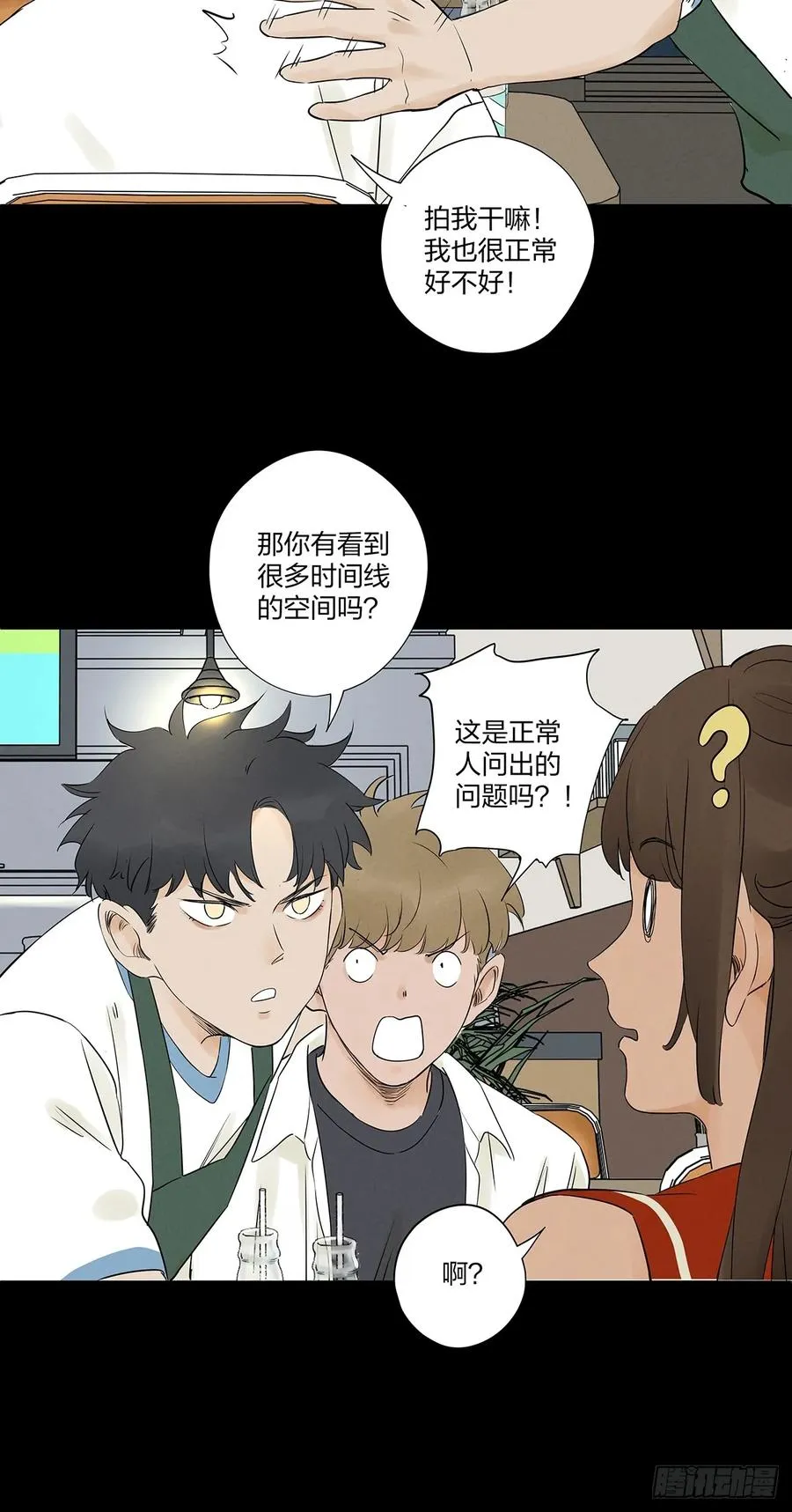 第十九回：小南7