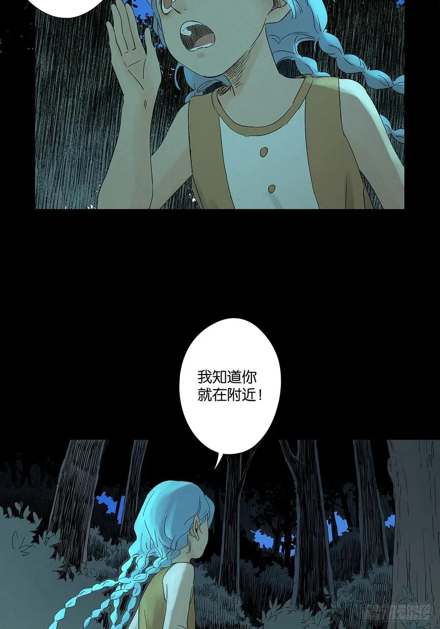第二十二回：宋敏44