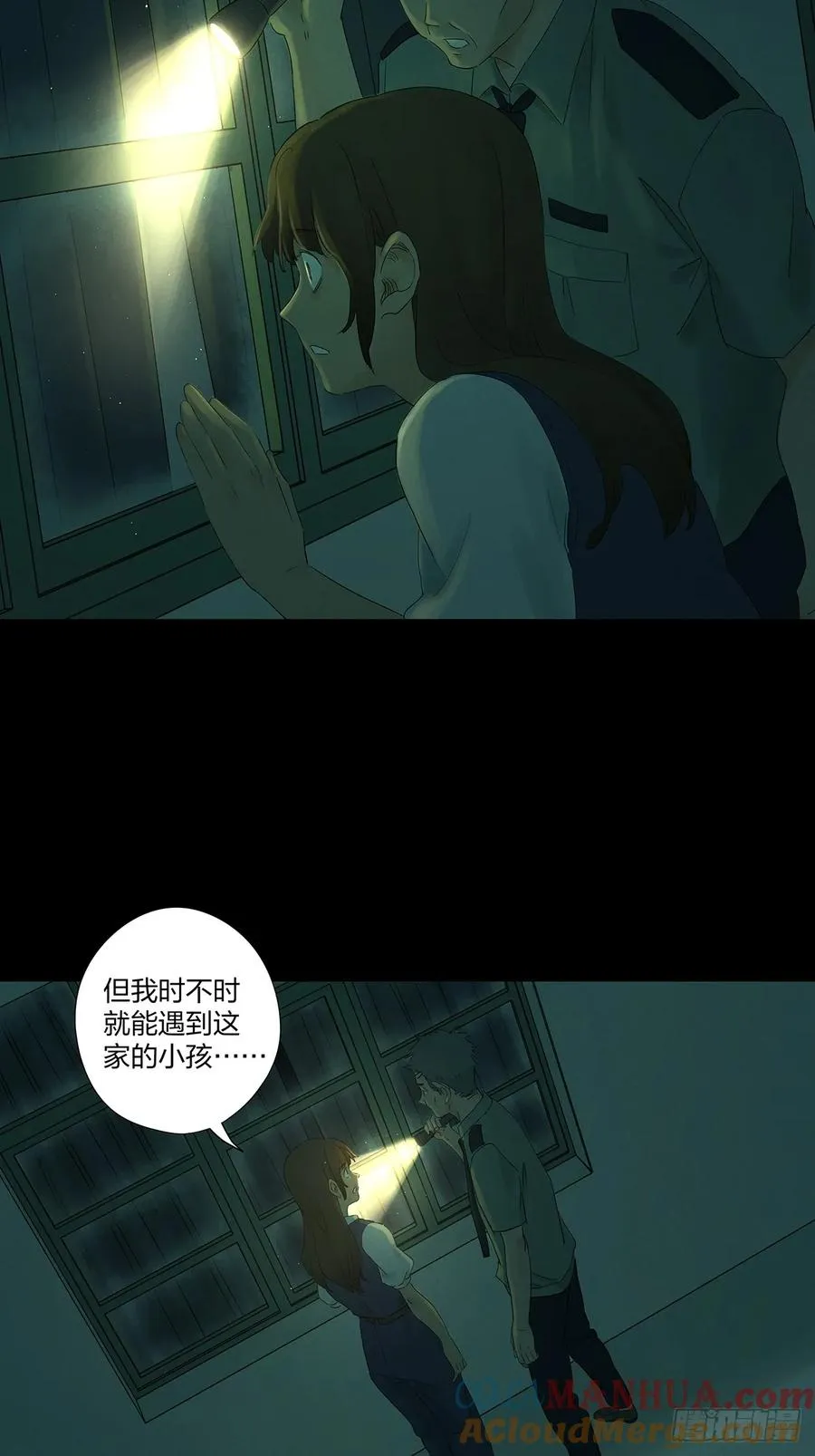 第十回：撞邪28