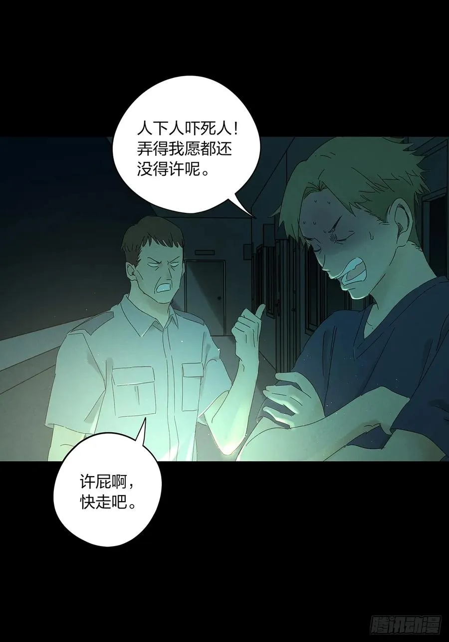 第十四回：逃避8