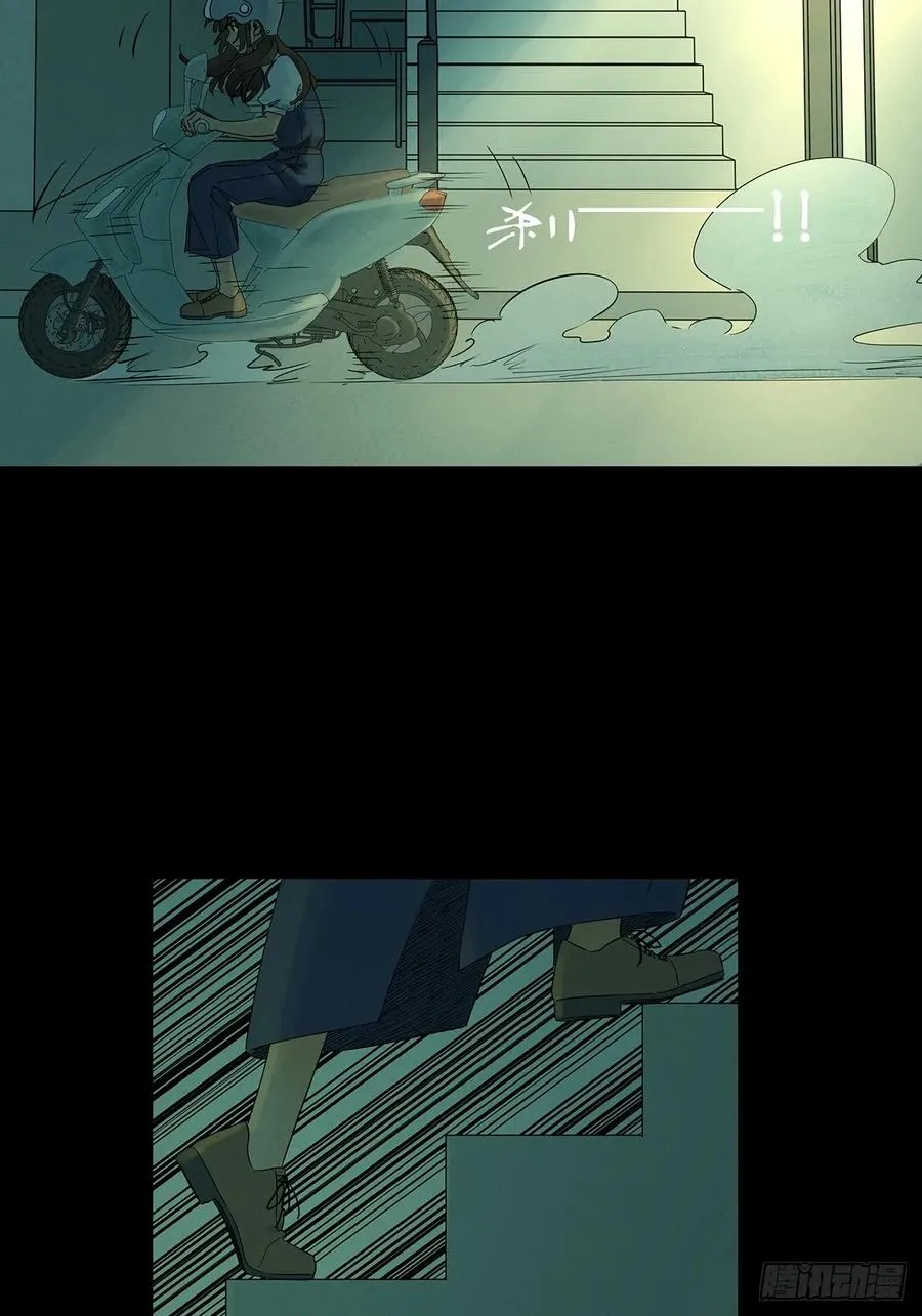 第十回：撞邪13
