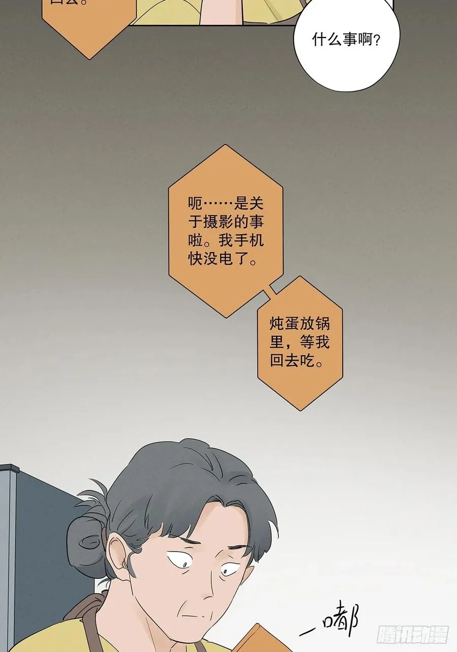 第十八回：穿越31