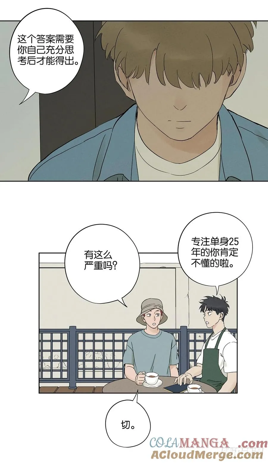 第三十三回：仰泳27