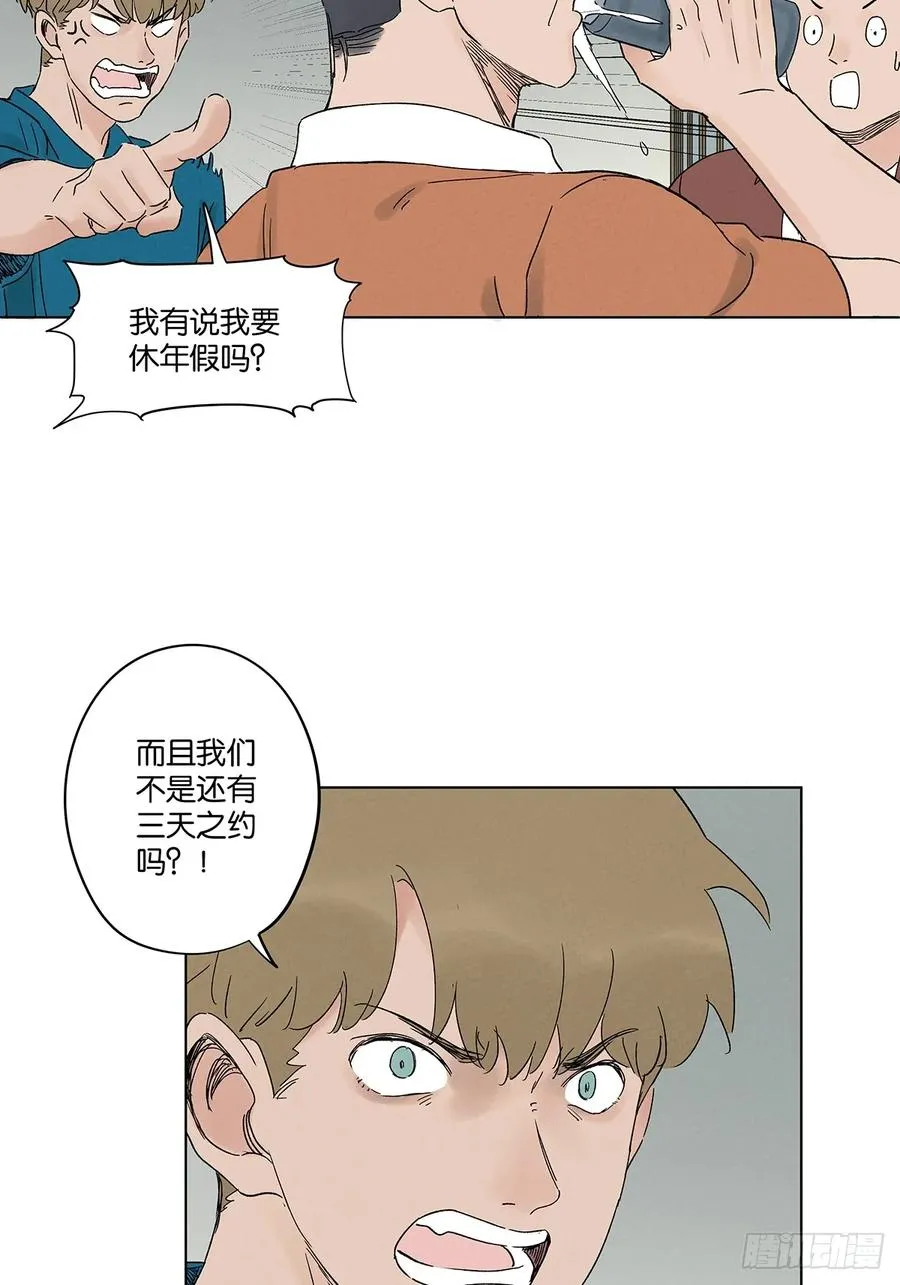 第四十二回：审讯（上）31