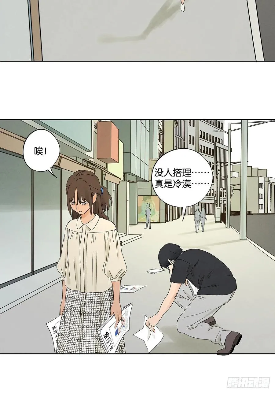 第二十三回：家访20