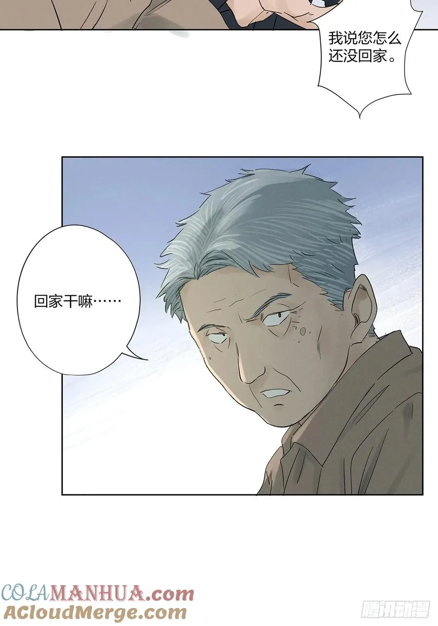 第十六回：难题21