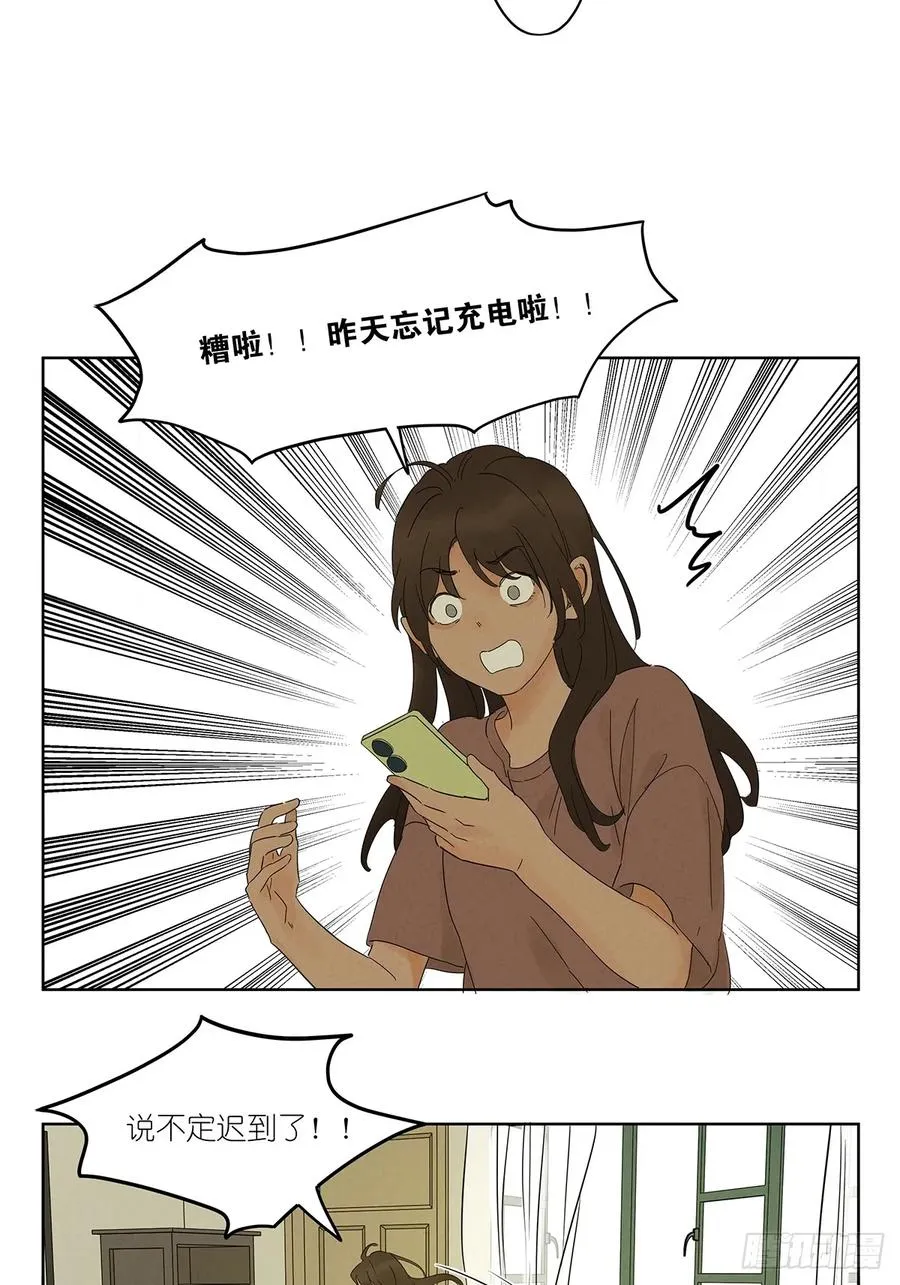 第三回：南风慢递11