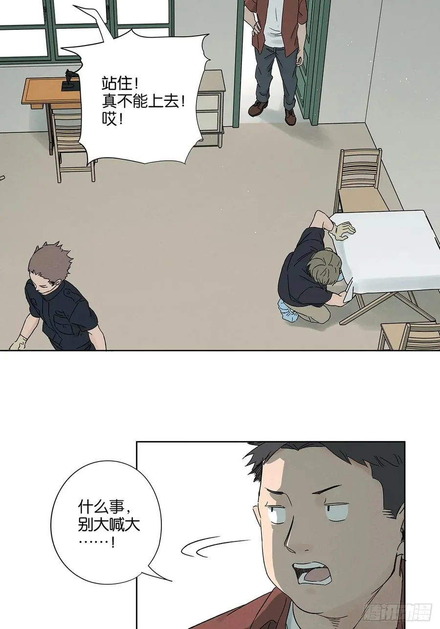 第四十三回：南风来时无雨天26