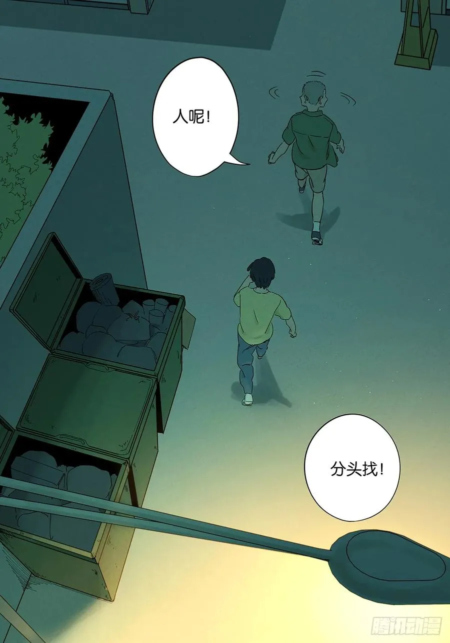 第三十一回：刘淑珍28