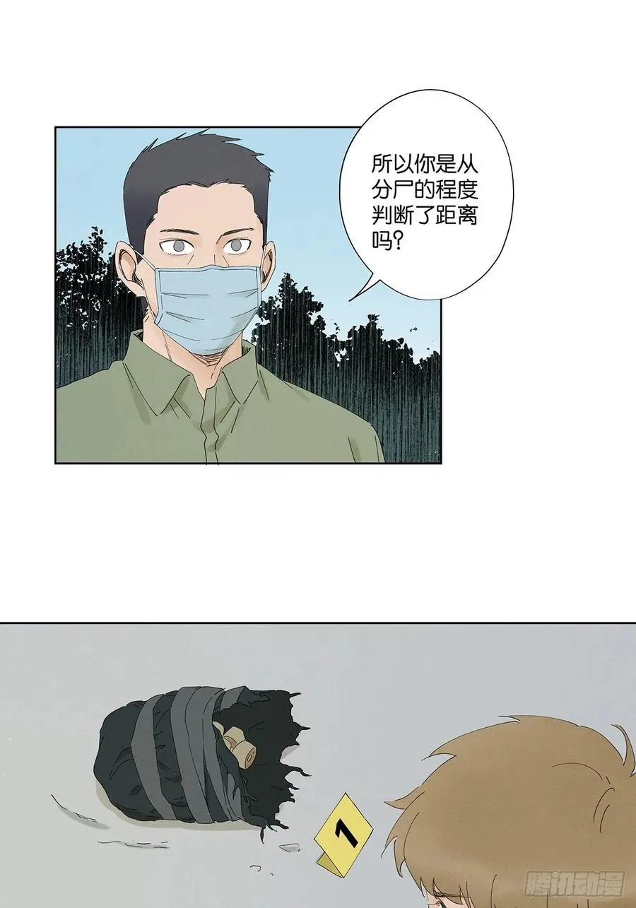 第二十四回：抛尸16