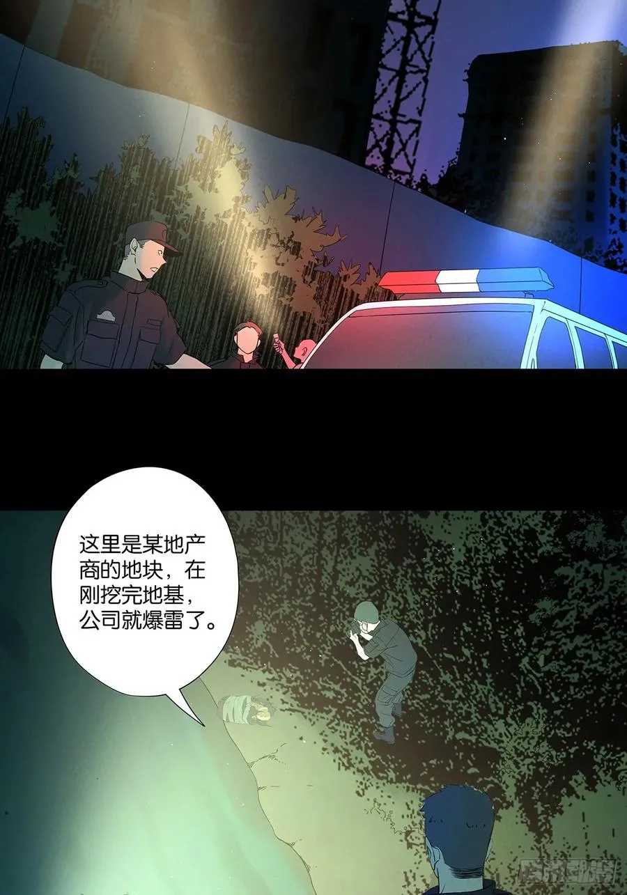 第二十六回：圆周假设2