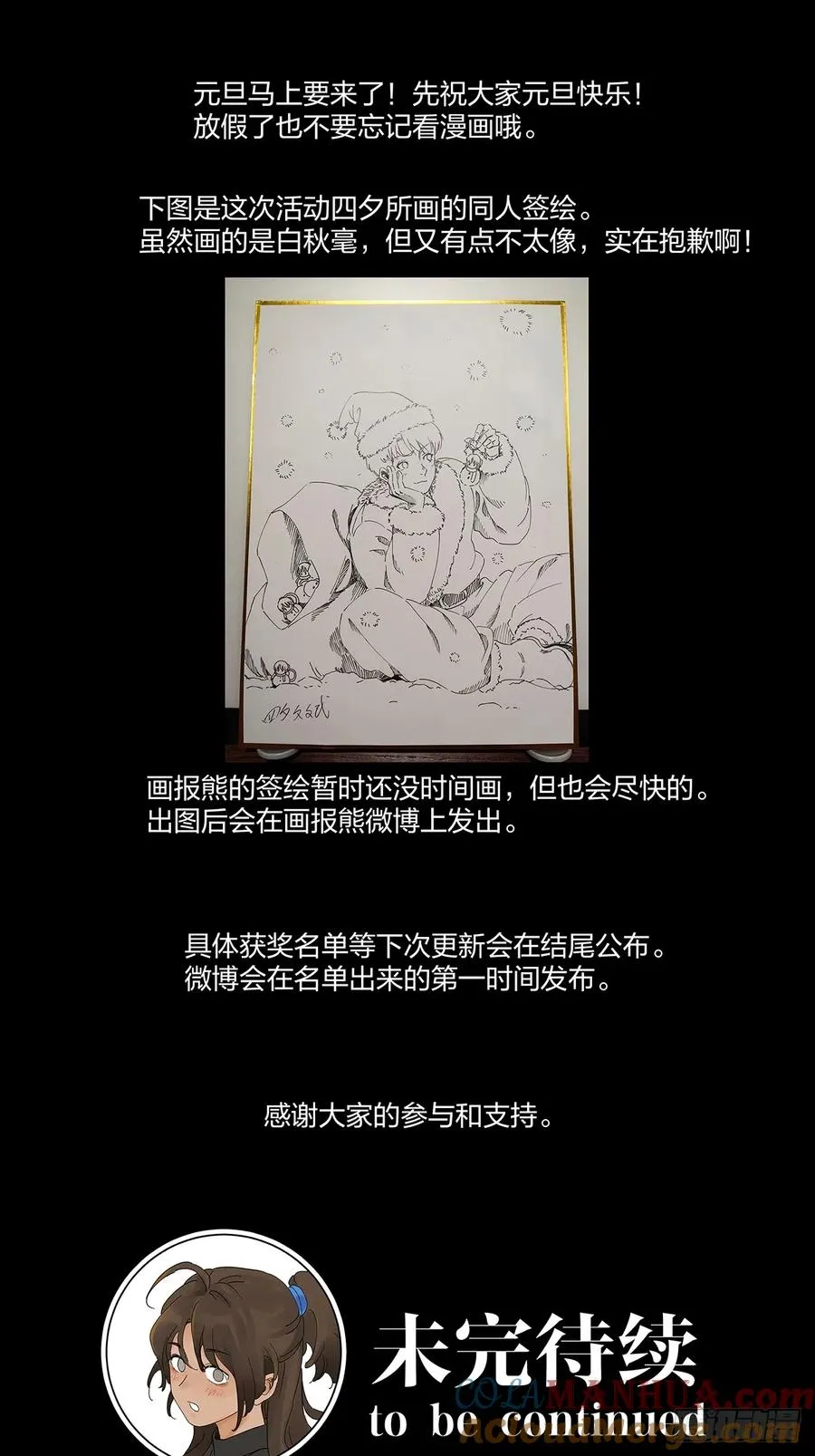第二十二回：宋敏48