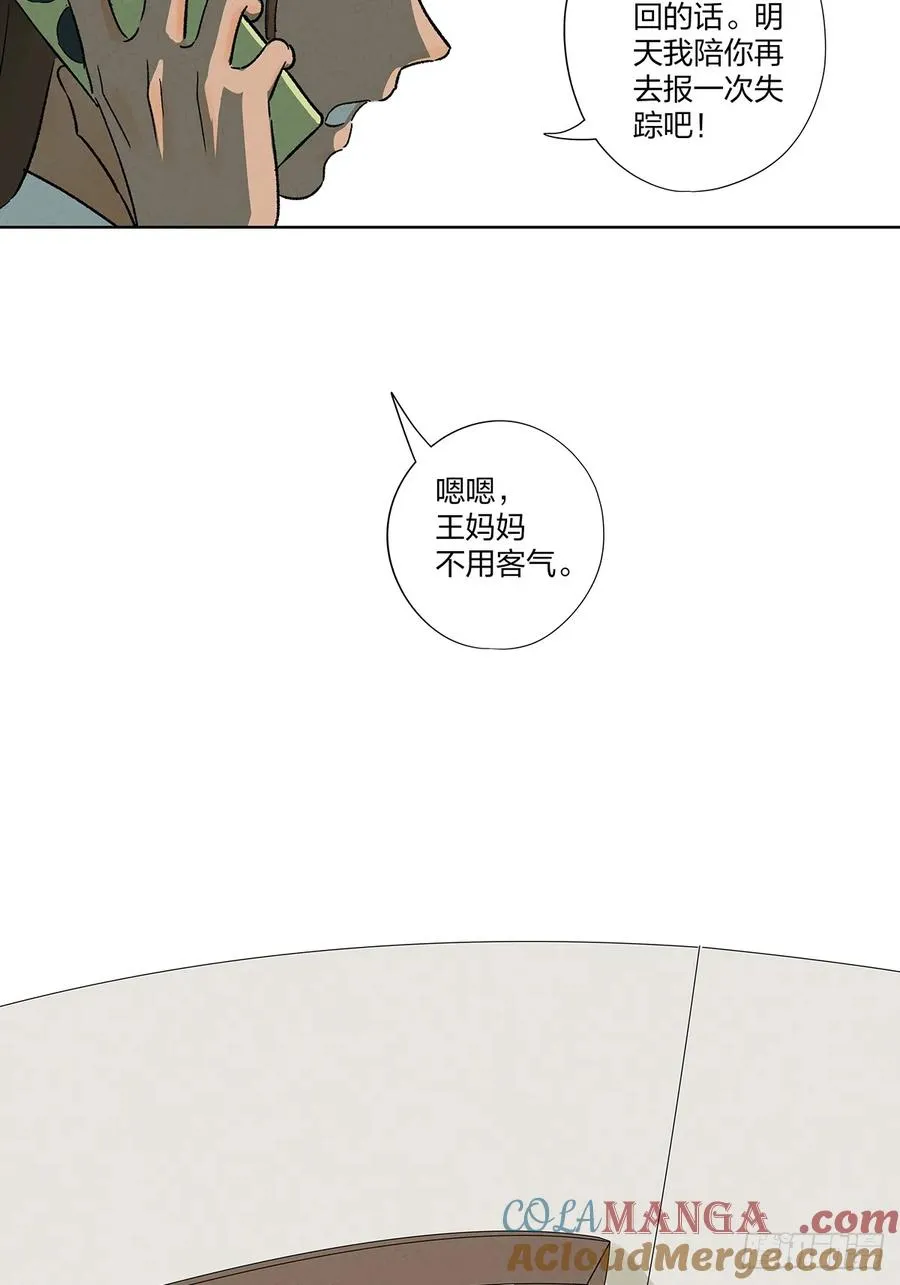 第二十七回：自拍照12