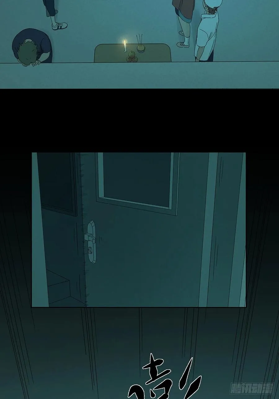 第十三回：厄运26