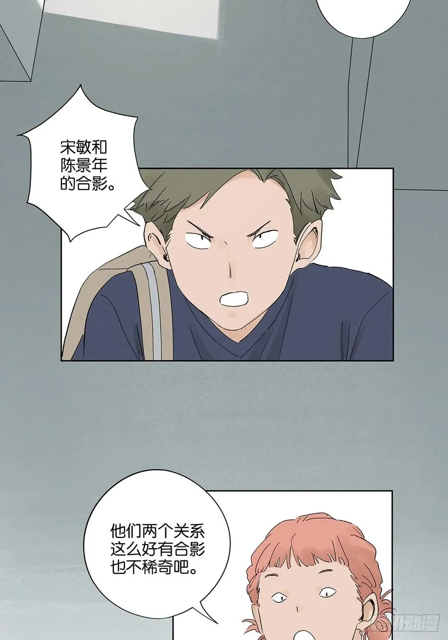 第三十回：尸臭11
