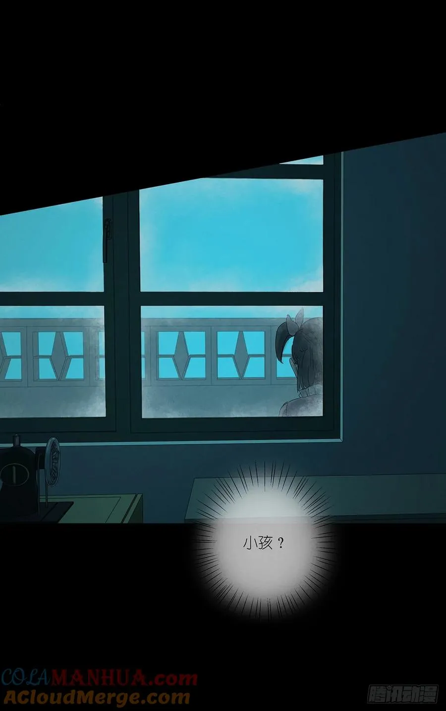 第一回：我叫林南54