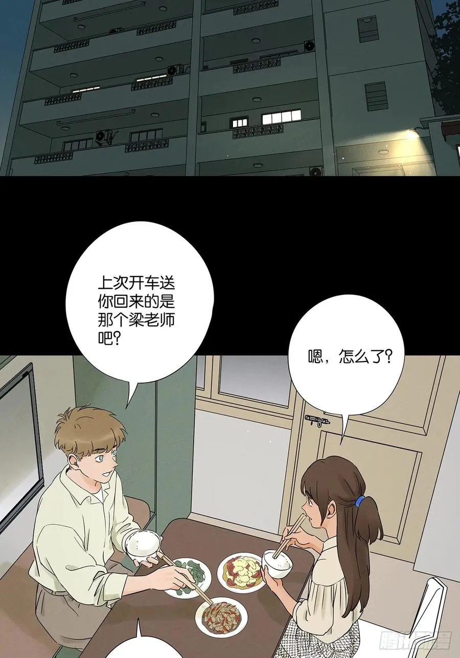 第二十五回：最勇敢的人34