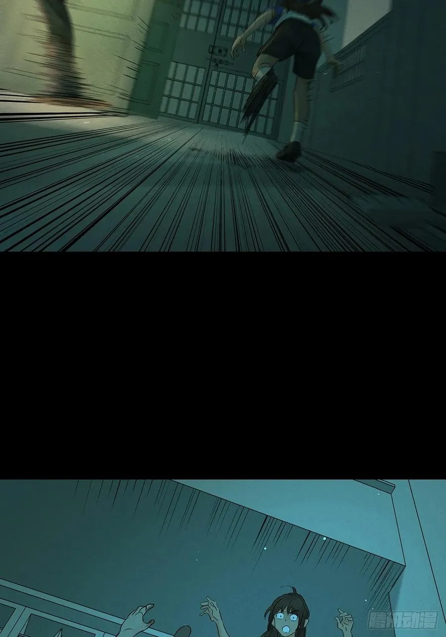 第十五回：保安5