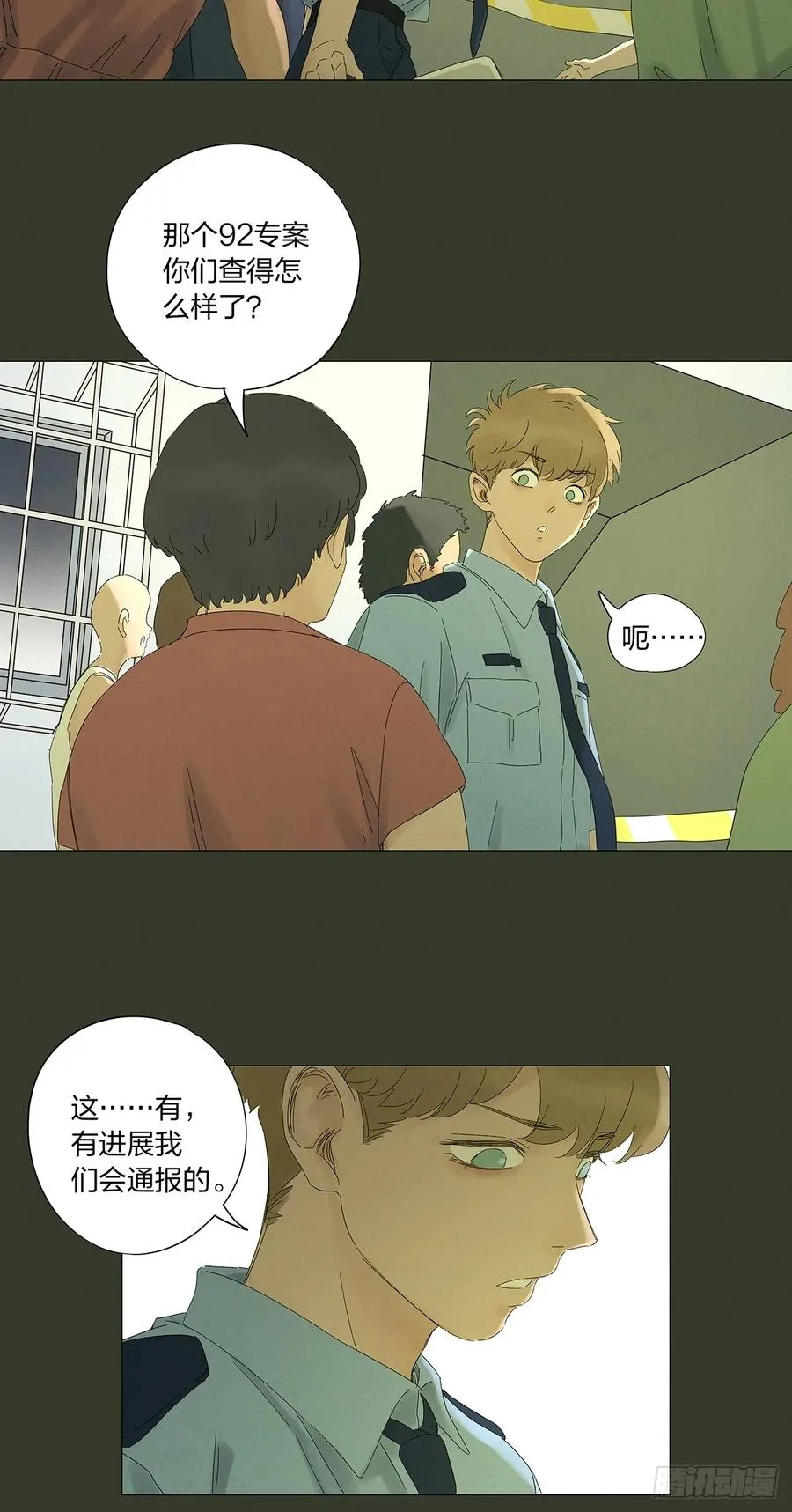 第十四回：逃避31