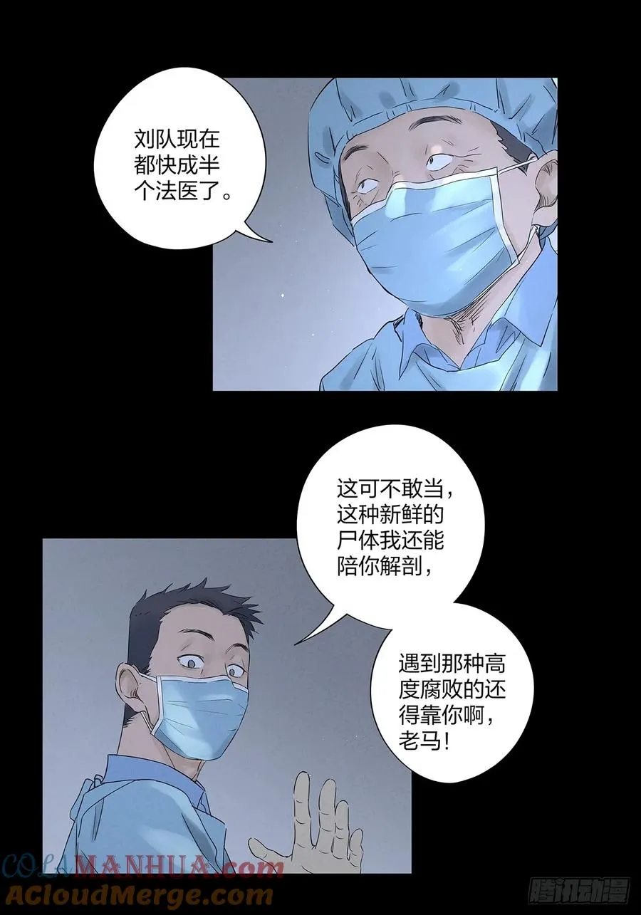 第十七回：难题下36