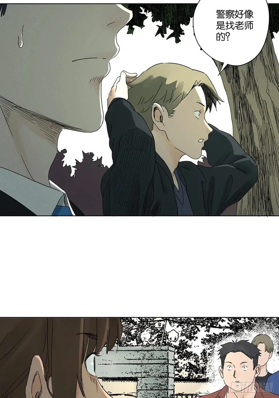 第四十一回：胖子38