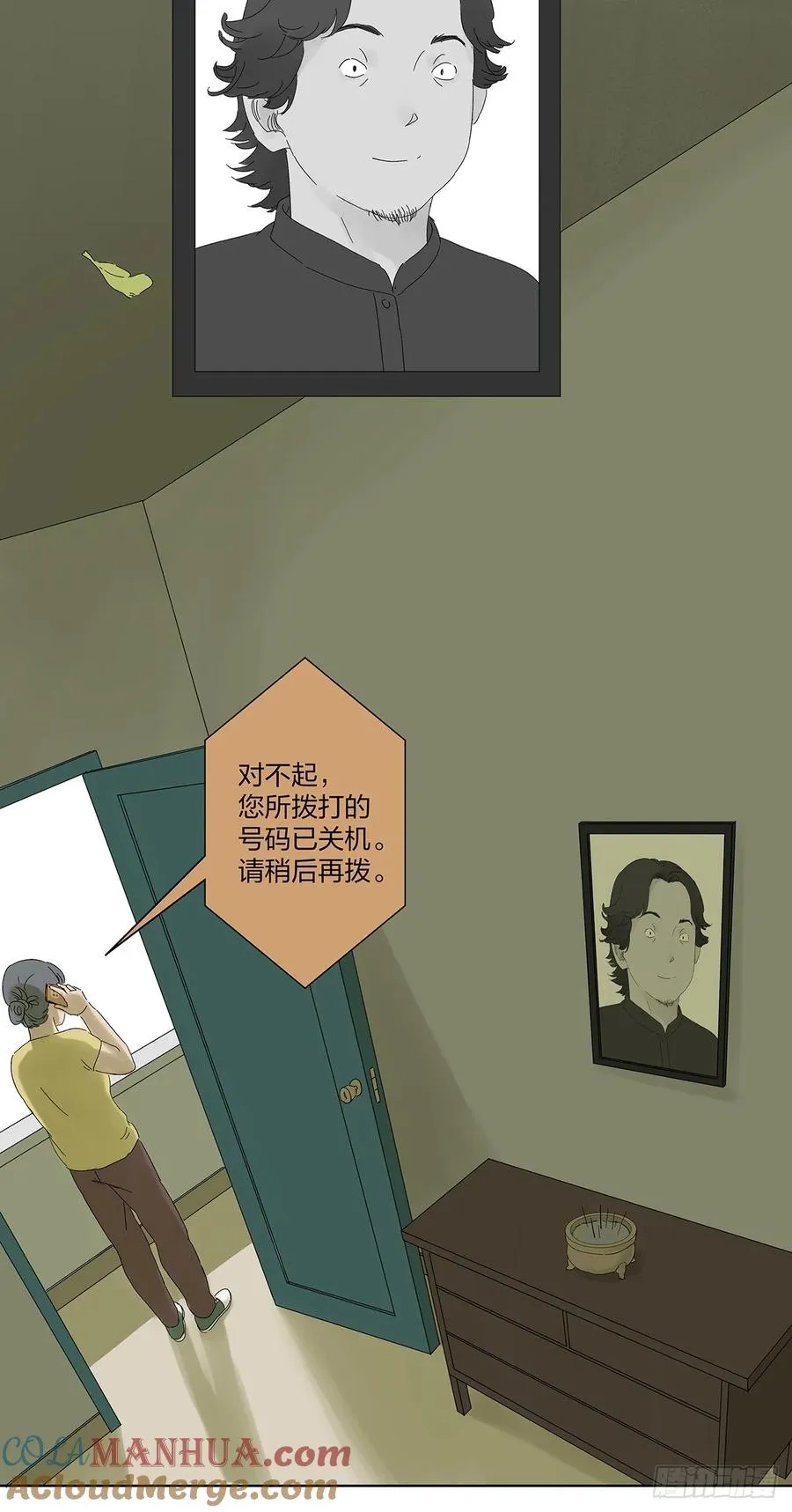 第二十回：王星柏15