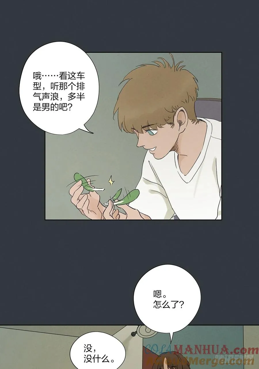 第二十��回：失踪33
