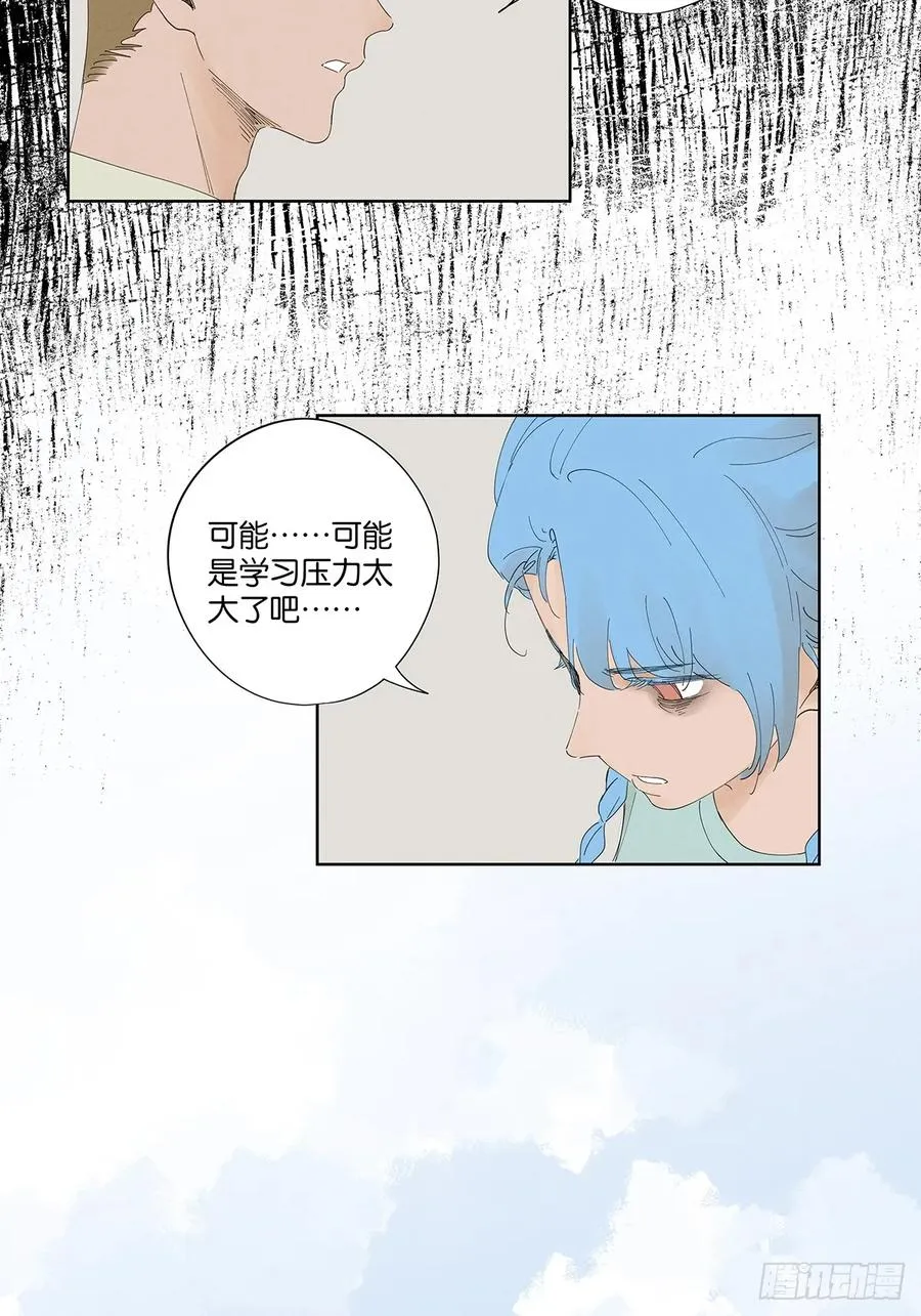 第二十六回：圆周假设19