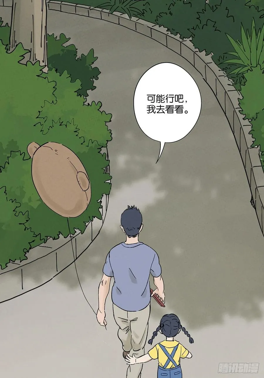 第三十三回：仰泳46