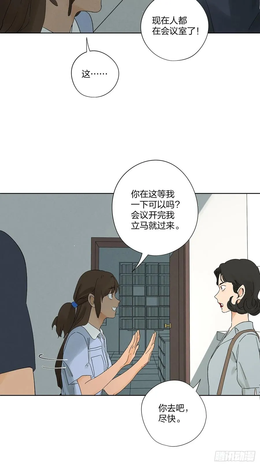 第二十九回：复仇14