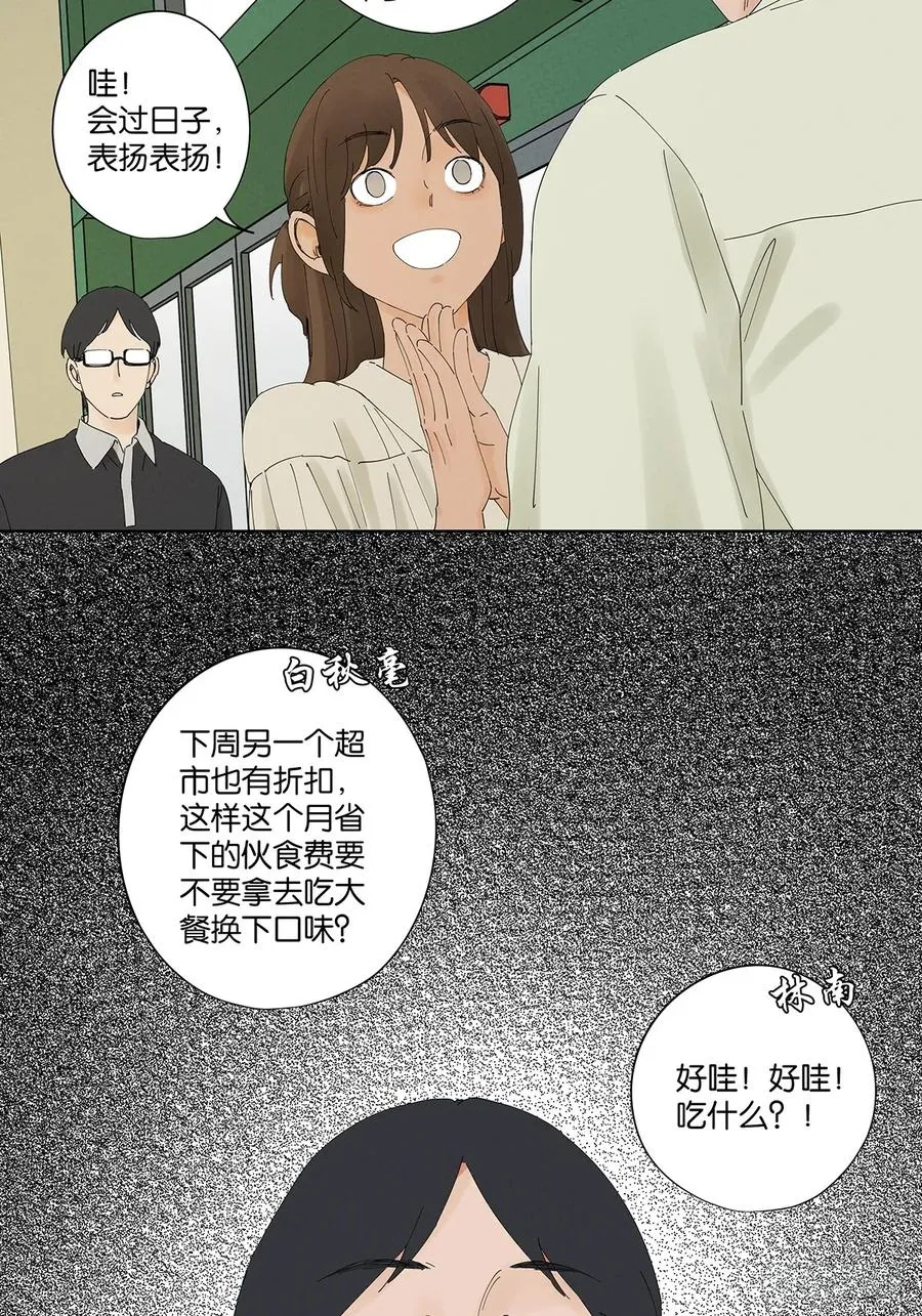 第二十四回：抛尸41