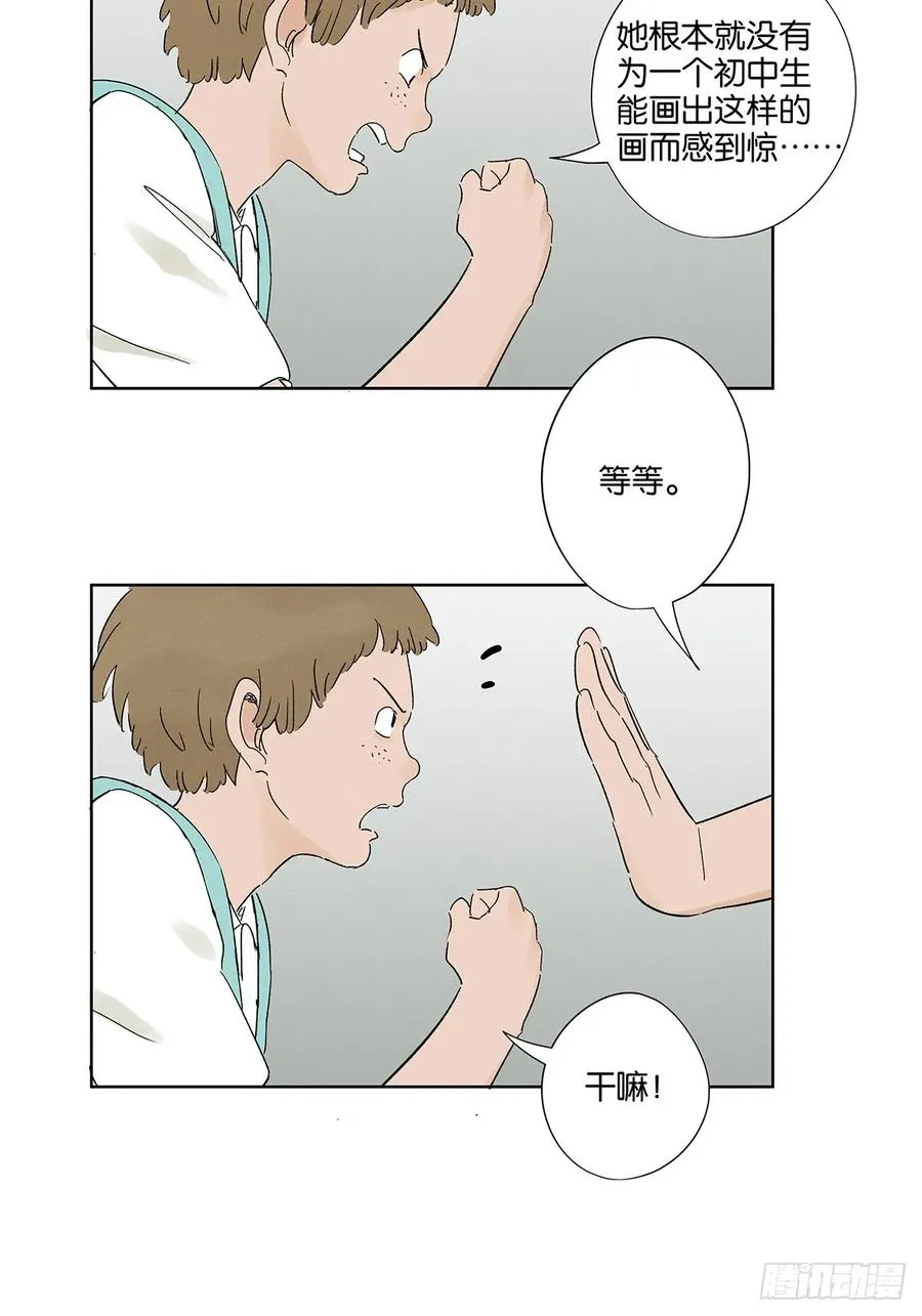 第三十一回：刘淑珍13