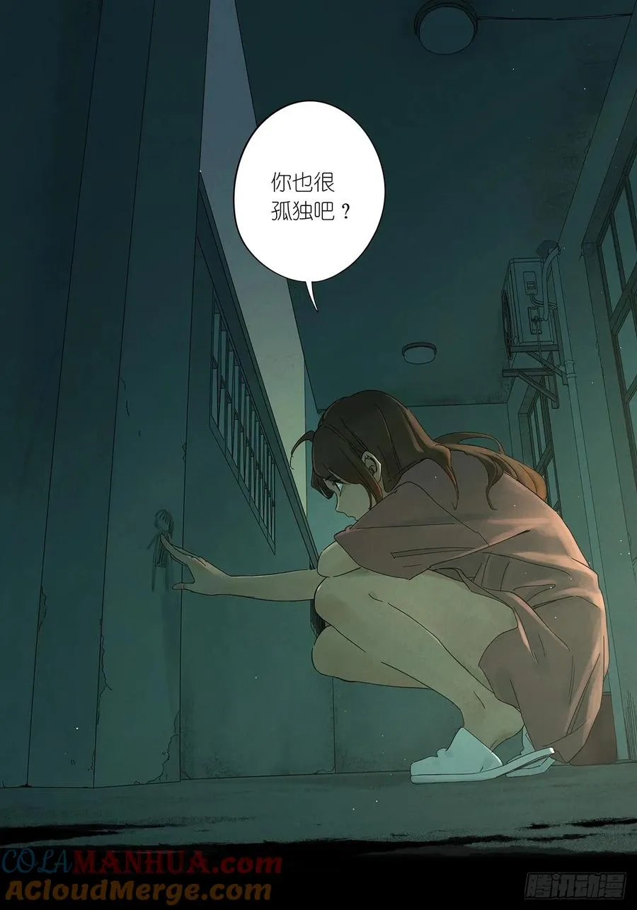 第一回：我叫林南36