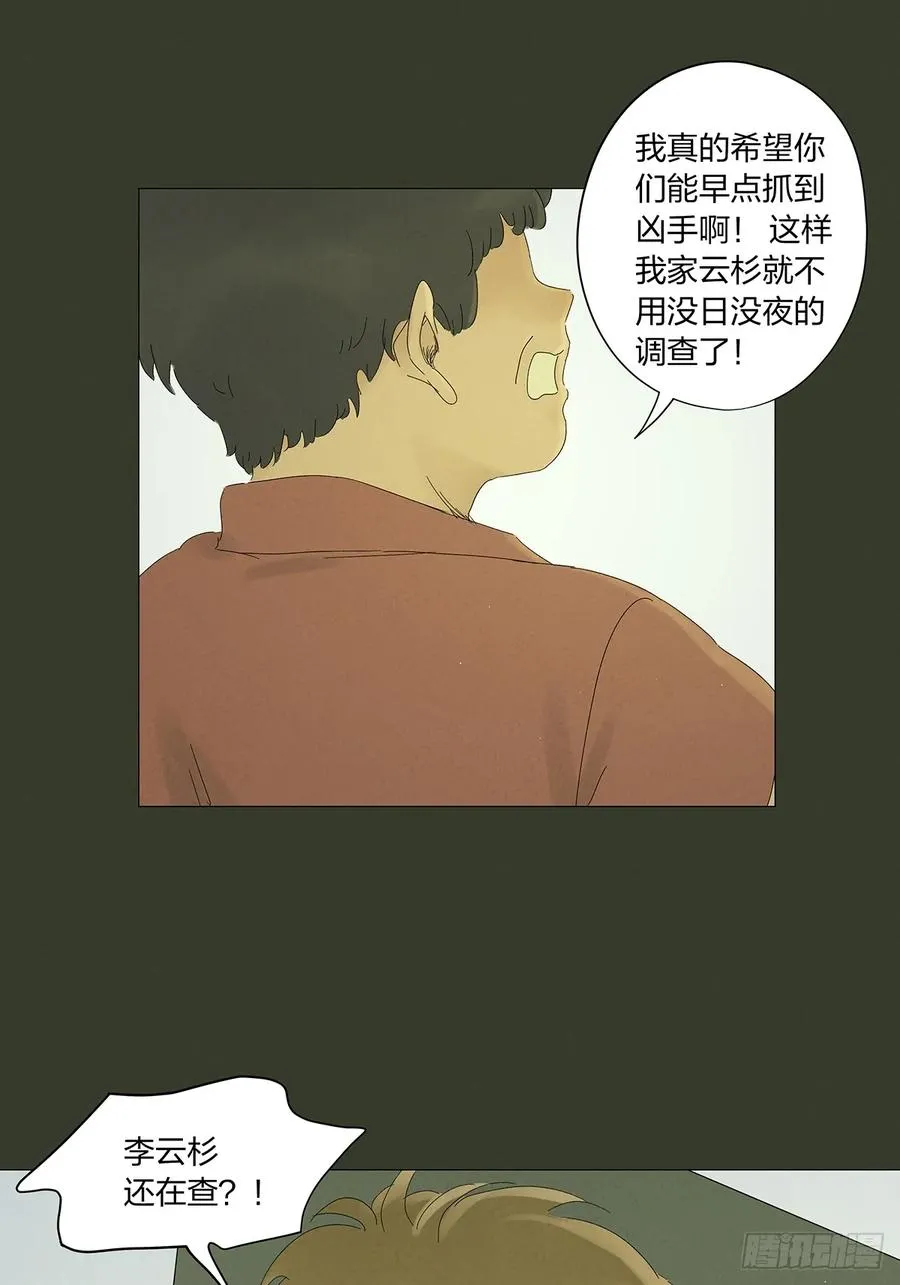 第十四回：逃避32