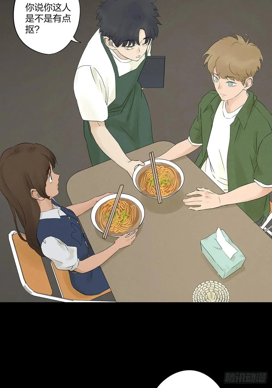 第九回：选择20