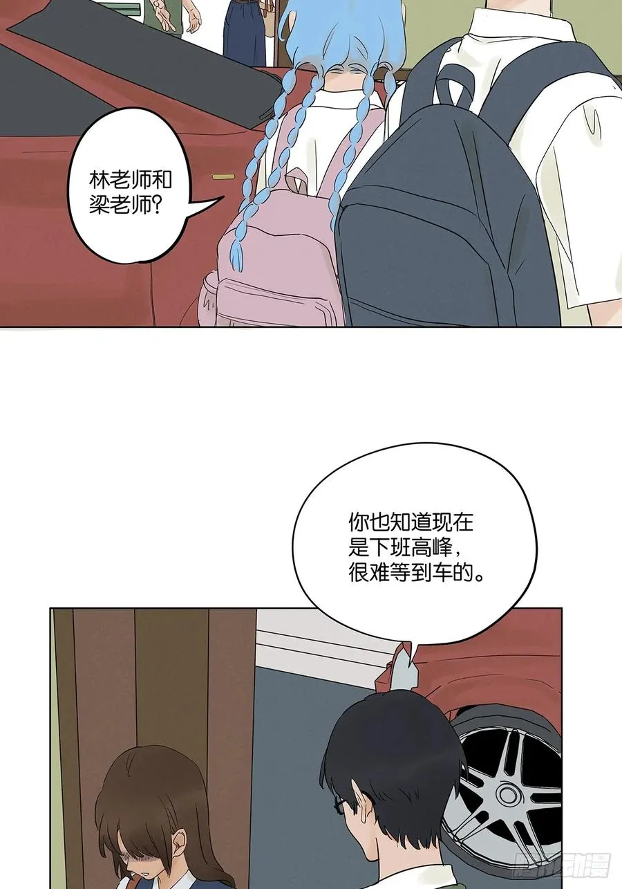 第七回：你杀人了？43