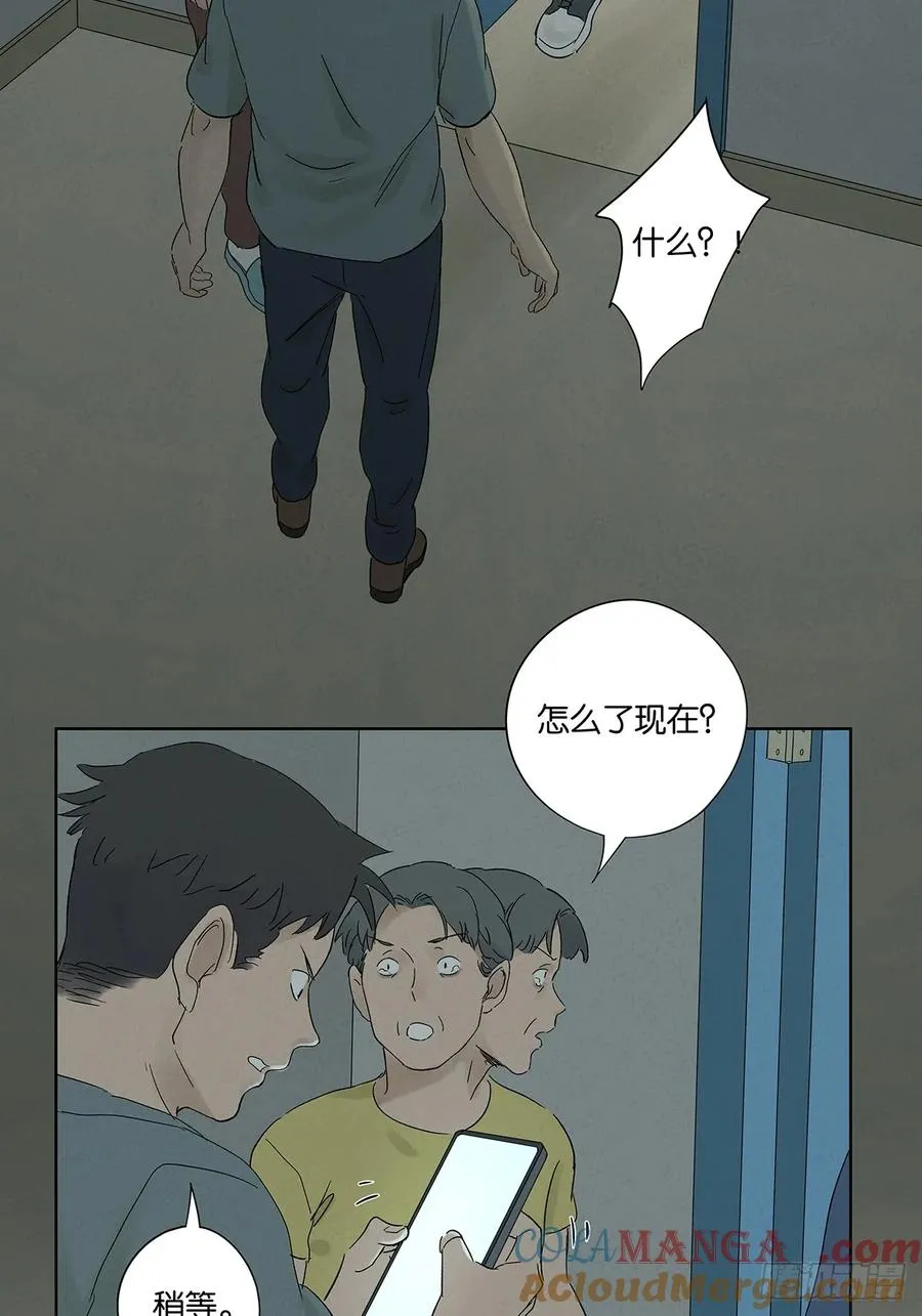 第三十二回：线索18