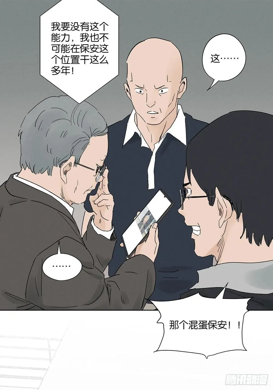 第四十三回：南风来时无雨天40