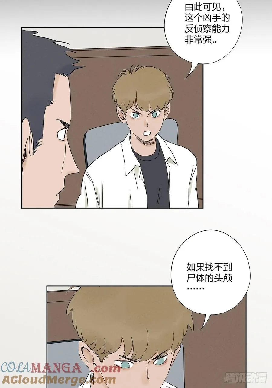 第二十七回：自拍照3