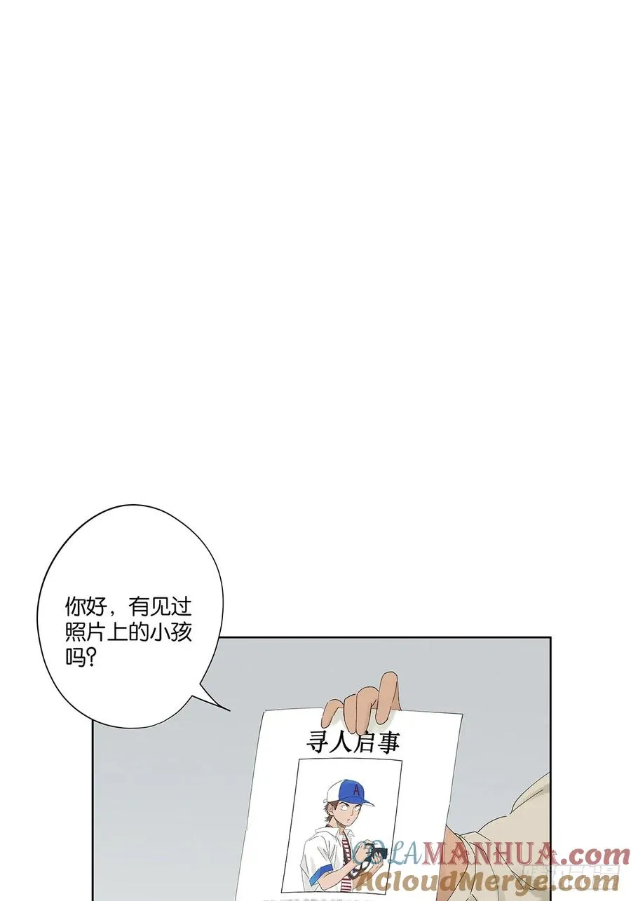 第二十四回：抛尸18