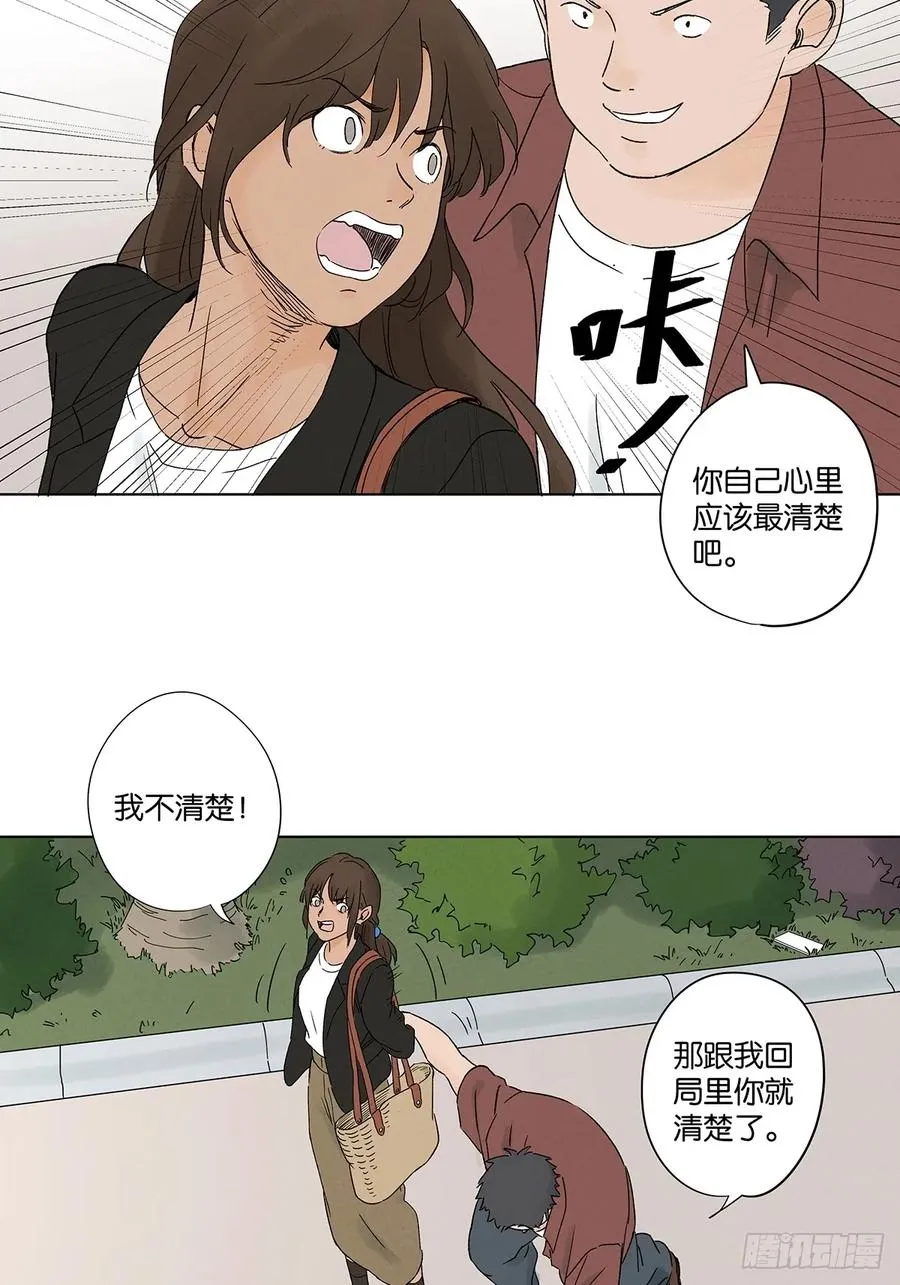 第四十一回：胖子47