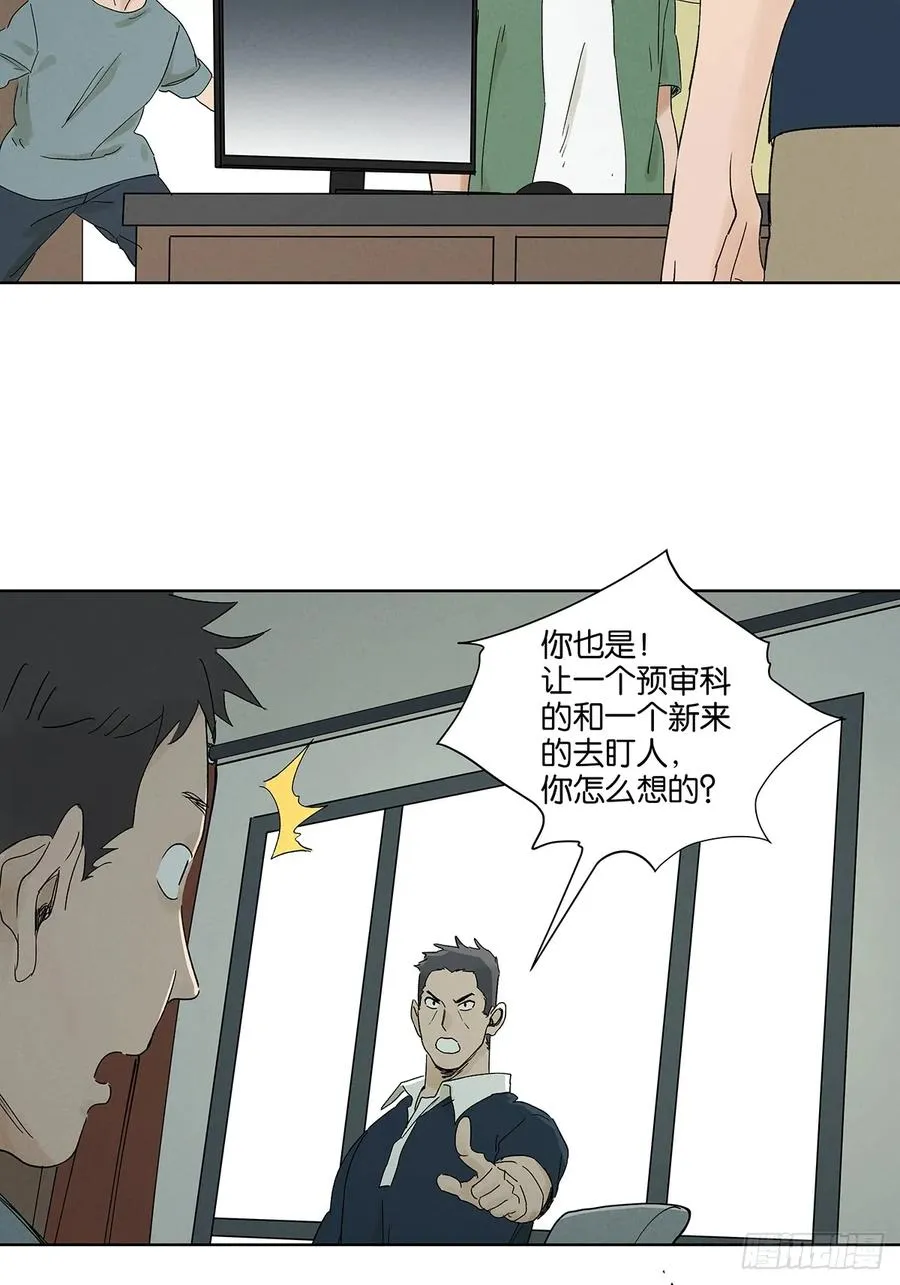 第三十二回：线索25