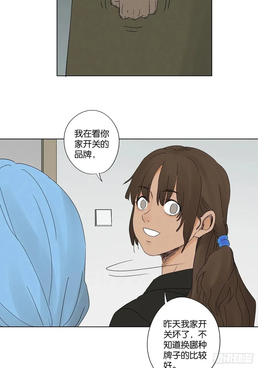 第四十回：作文34