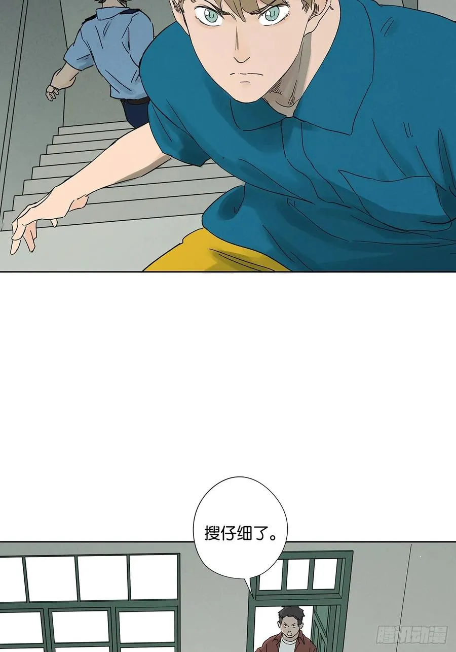 第四十三回：南风来时无雨天25