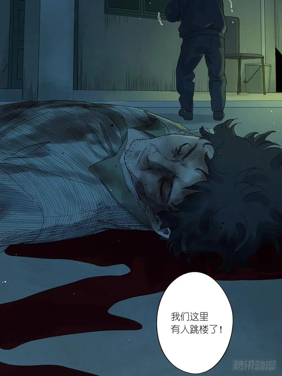 第一回：我叫林南13