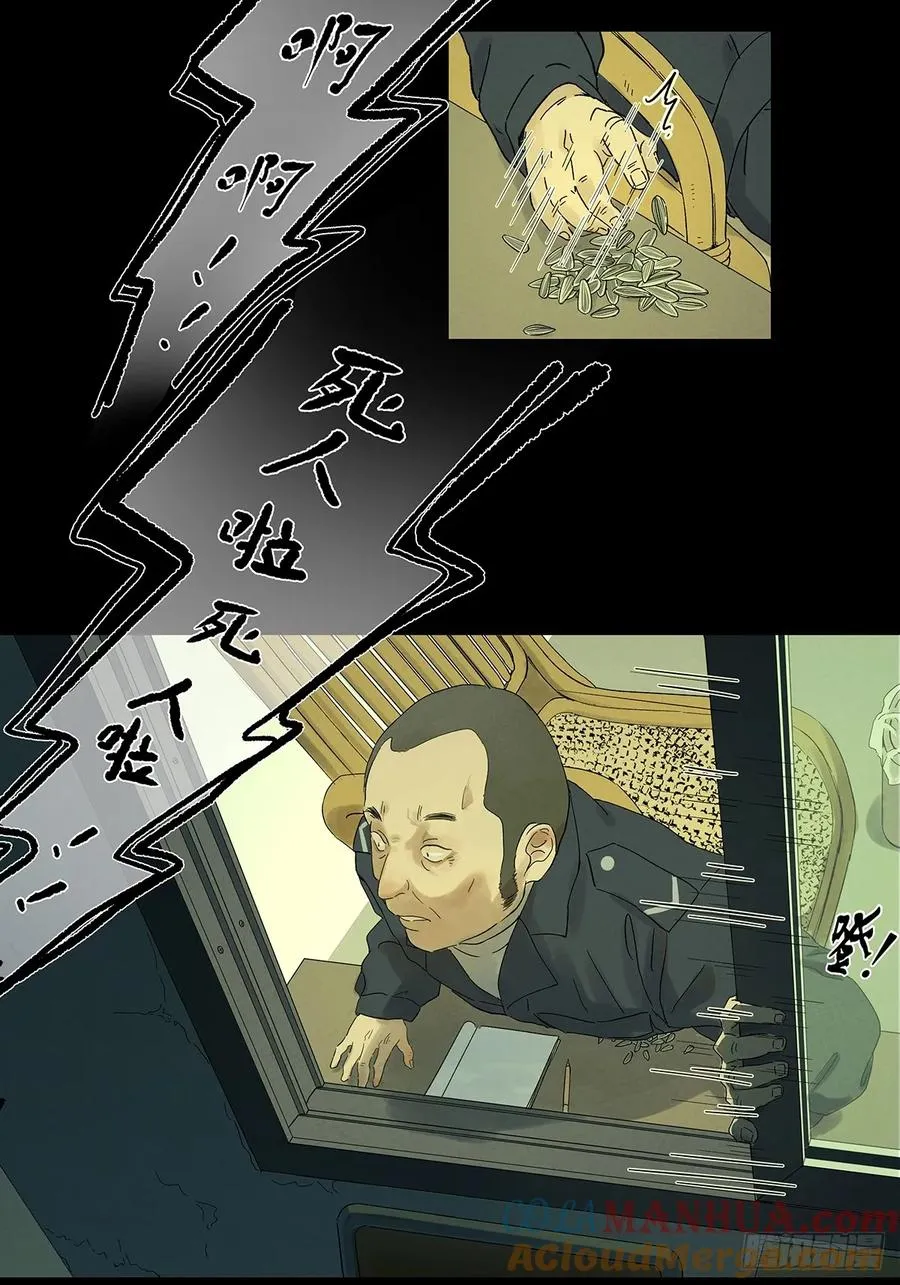 第一回：我叫林南6